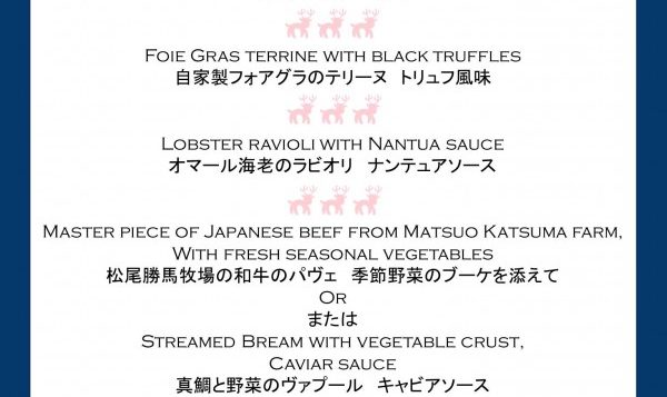 christmas-menu-2017-4-2