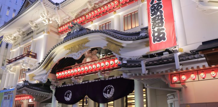 bigstock-kabukiza-theatre-architecture-94954799-2