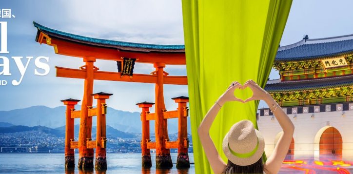 1400x538jp-2